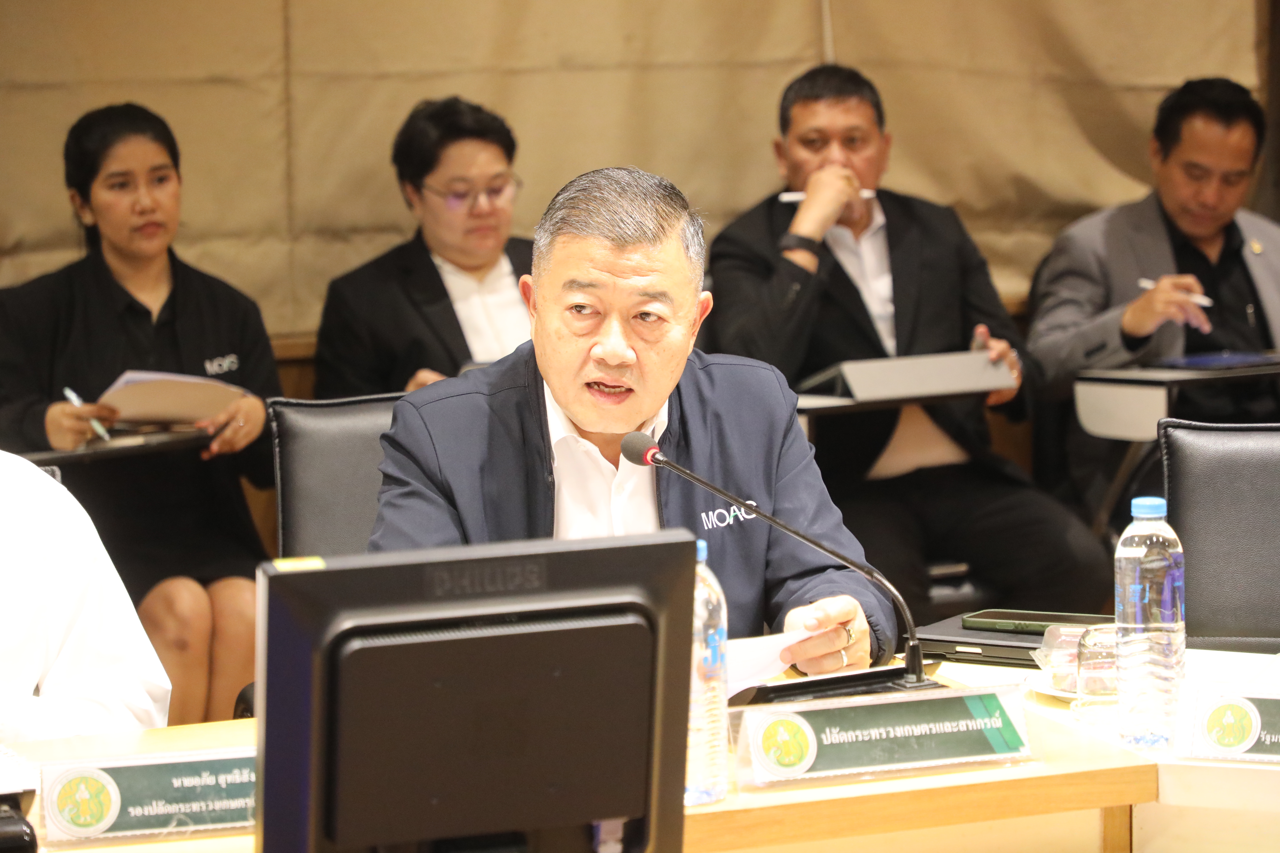 title - ส.ป.ก. เข้าร่วมประชุม การจัดทำงบประมาณรายจ่ายประจำปีงบประมาณ พ.ศ. 2570